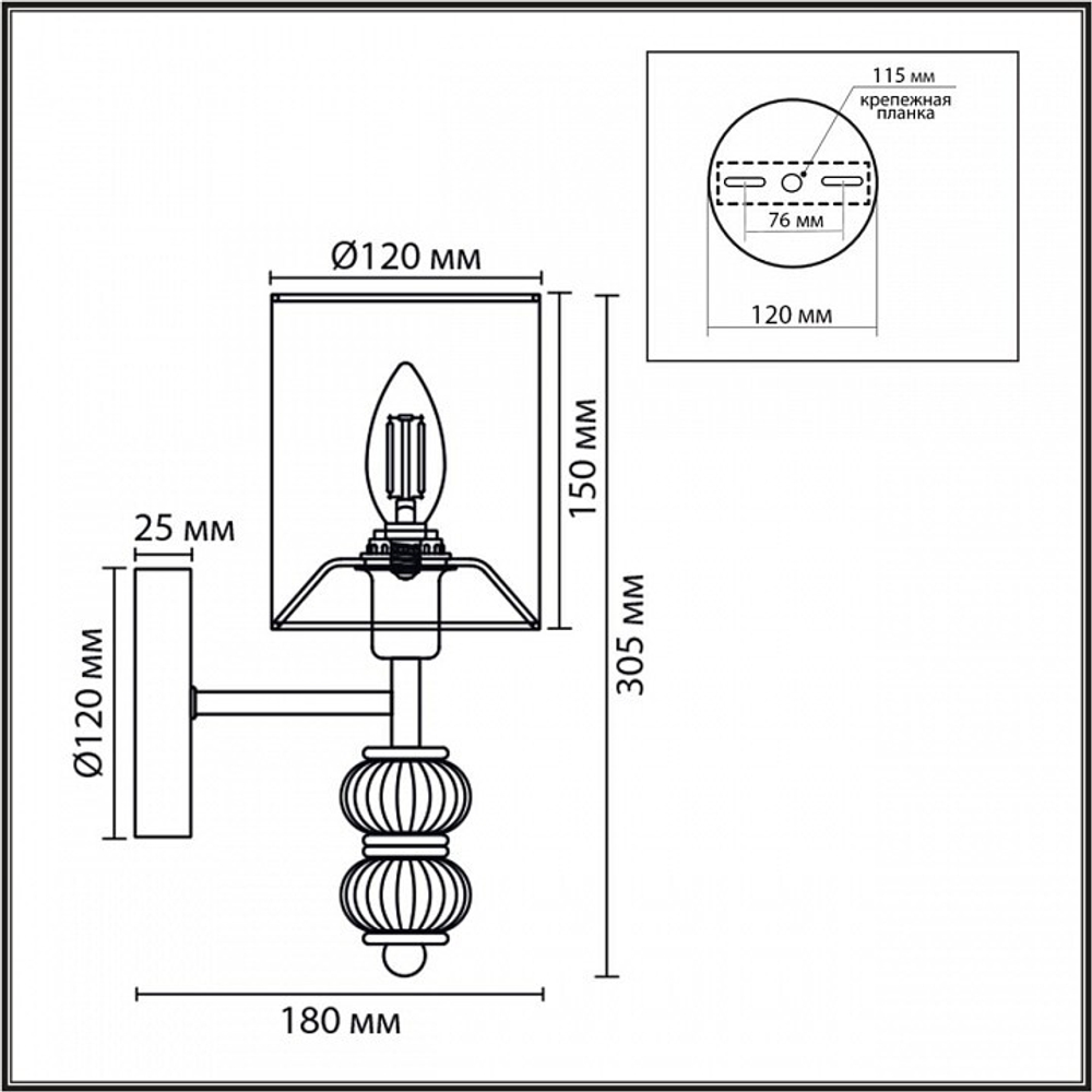 Бра Lumion ILMIRA 8338/1W