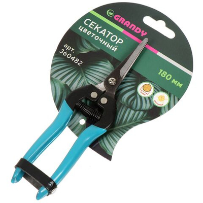 Секатор цветочный, 180 мм, Grandy, рук металл, резина