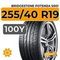 Bridgestone Potenza S001 255/40 R19 100Y