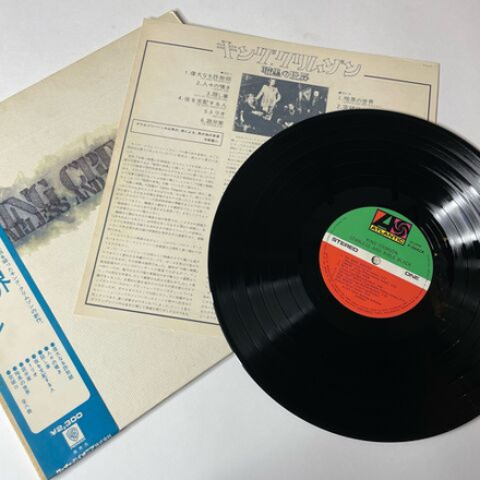 Винтажная виниловая пластинка LP King Crimson Starless And Bible Black (Japan 1974) (Obi) The Night Watch