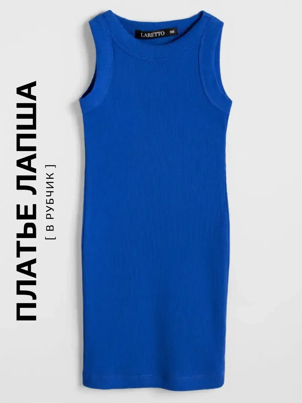 Синее платье в сад для девочки