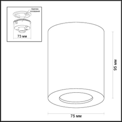 Накладной светильник Odeon Light 3571/1C