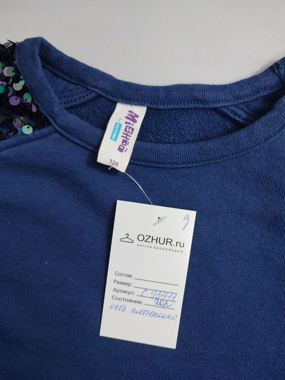 Джемпер Acoola оригинальный на 8 лет