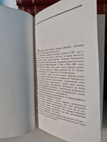 Владимир Маяковский. Полное собрание сочинений в 13 томах 1955 г. (Комплект из 13 книг)