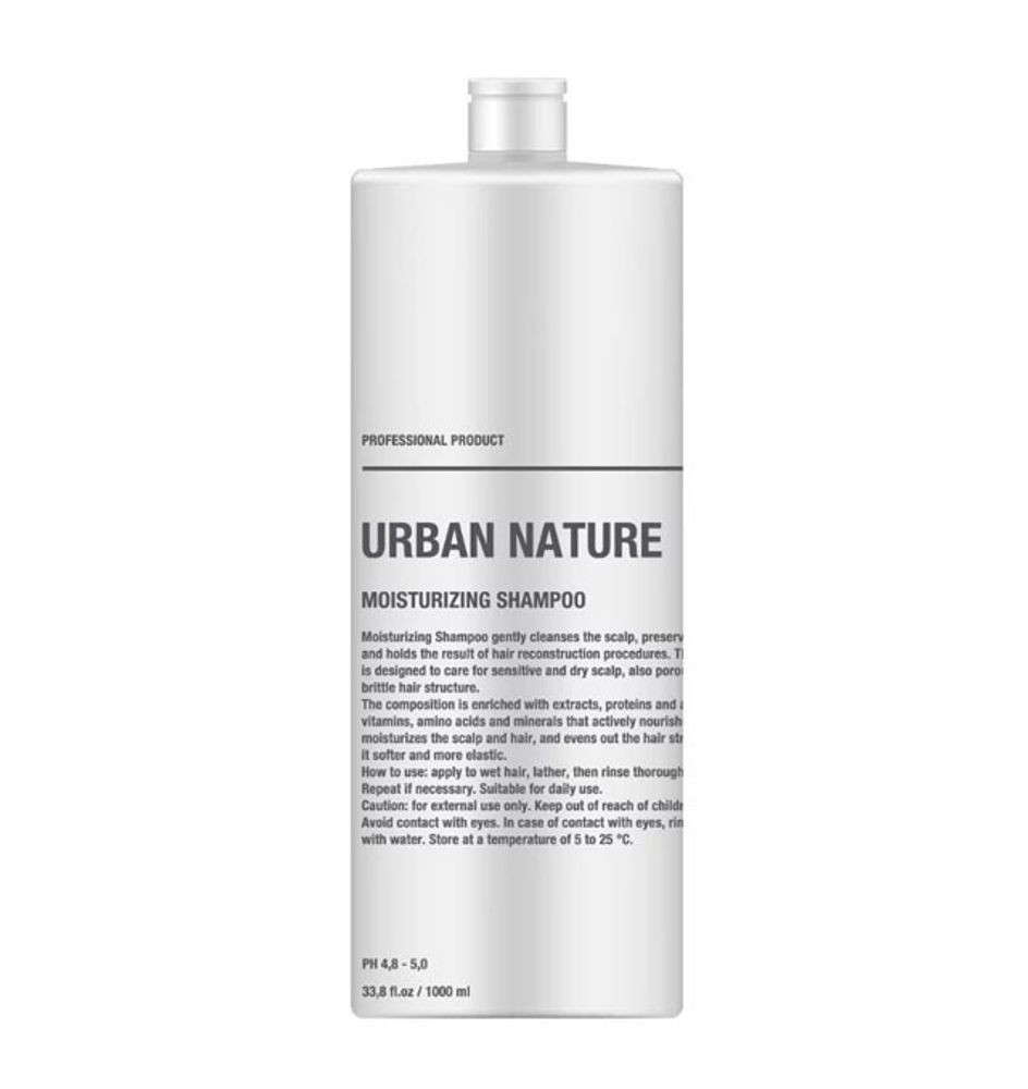 Urban Nature MOISTURIZING Шампунь Увлажняющий АКЦИЯ!