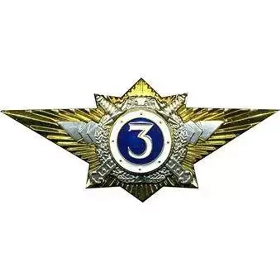 Значок Классность МВД 3