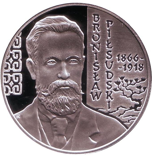 10 злотых. Бронислав Пилсудский (1866-1918). 2008 год. Польша.
