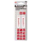 782004 Полотна универсальные для сабельной пилы S611DF 125 / 4,3 мм, Bimetal, 2 шт., PRO  Matrix