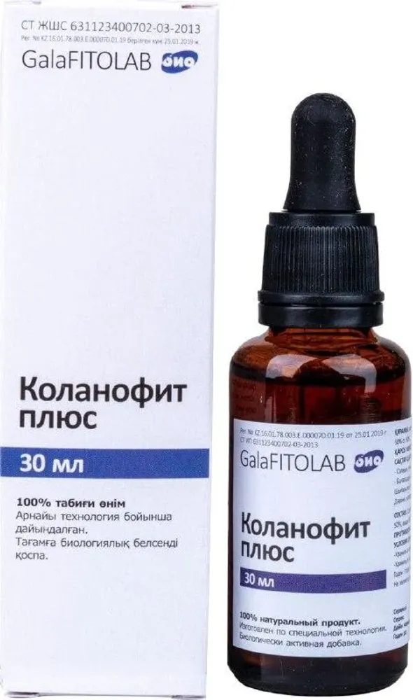 GF company Коланофит Плюс.