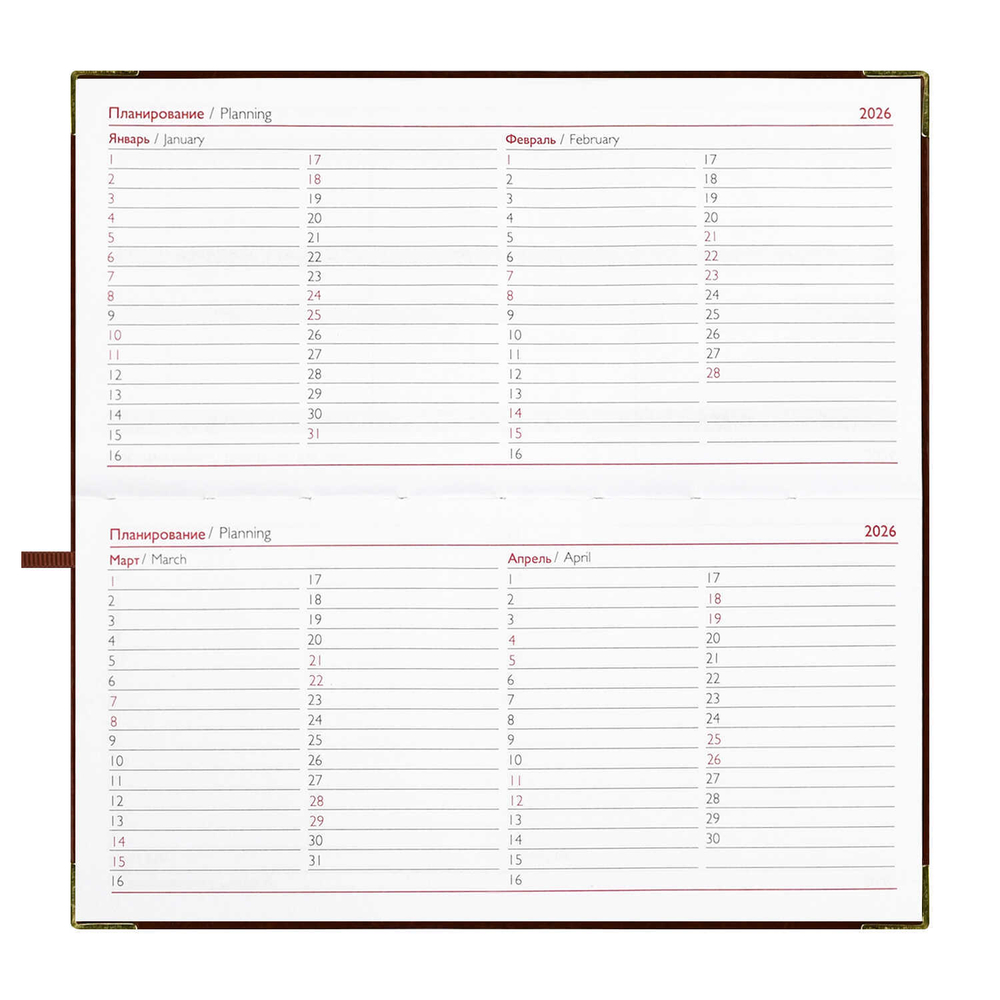 Еженедельник датированный 2026 ESCALADA, 170х88 мм, 64 л., арт. 70385/ 40 САРИФ КОРИЧНЕВЫЙ (кожзам: интегральный переплёт, материал обложки: искусственная кожа "Сариф"; декор: металлические уголки, тиснение фольгой; способ крепления блока: ниткошвейн