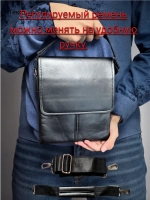 Сумка через плечо из эко-кожи