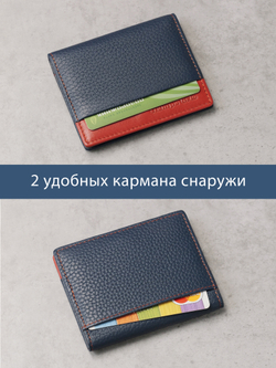 535 R - Футляр для карт с RFID защитой