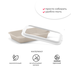 Лоток/туалет ZOOEXPRESS "Lucky" для кошек с рамкой без сетки - 40,5х27х8 см