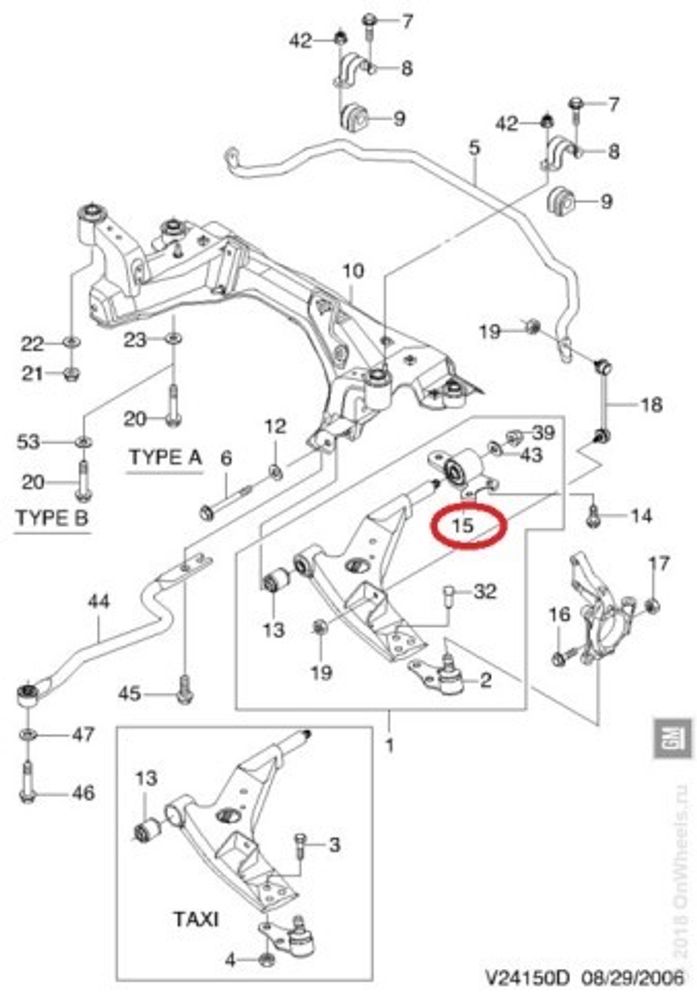 Сайлентблок перед. рычага Chevrolet Epica с 2007 г. до 2011 г. задн. прав. (General Motors)