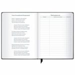 Дневник 1-11 класс 48 л., кожзам (твердая), печать, резинка, конверт, BRAUBERG, "Аниме", 106578