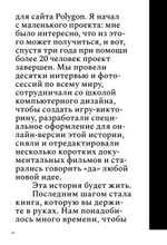 500 лет спустя: Final Fantasy VII