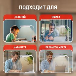 Настольный светильник ЭРА NLED-499-10W-W светодиодный белый | Светодиодные настольные лампы