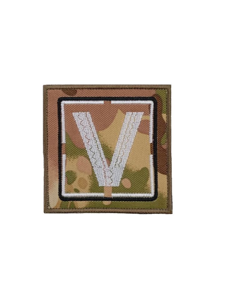 Патч V квадрат мультикам