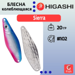 Блесна колеблющаяся HIGASHI Sierra 40g#102