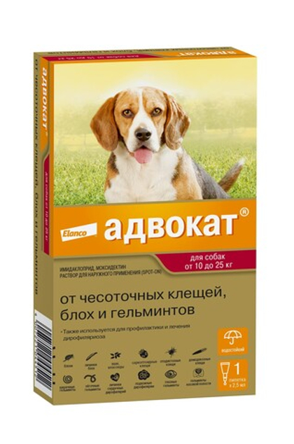 АДВОКАТ Капли от блох, ушных клещей и гельминтов для собак 10-25 кг (3 пипетки)