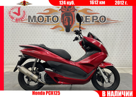 Honda PCX125 , 2012