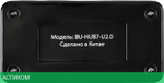 USB-хаб Buro BU-HUB7-U2.0 черный