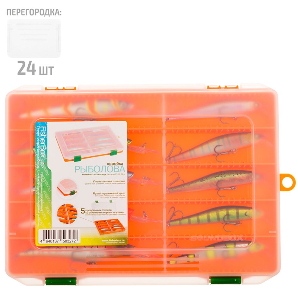 Коробка FisherBox 250sh цв. оранж (25х19х02)