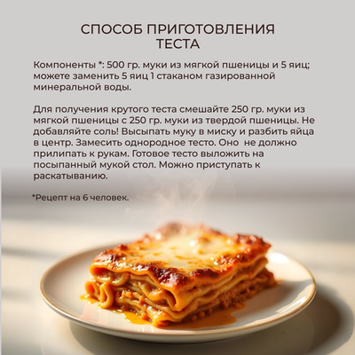 Ручная тестораскатка AKITAJP pasta machine lasagna 150 мм "лазанья" тестораскаточная паста машина без лапшерезки