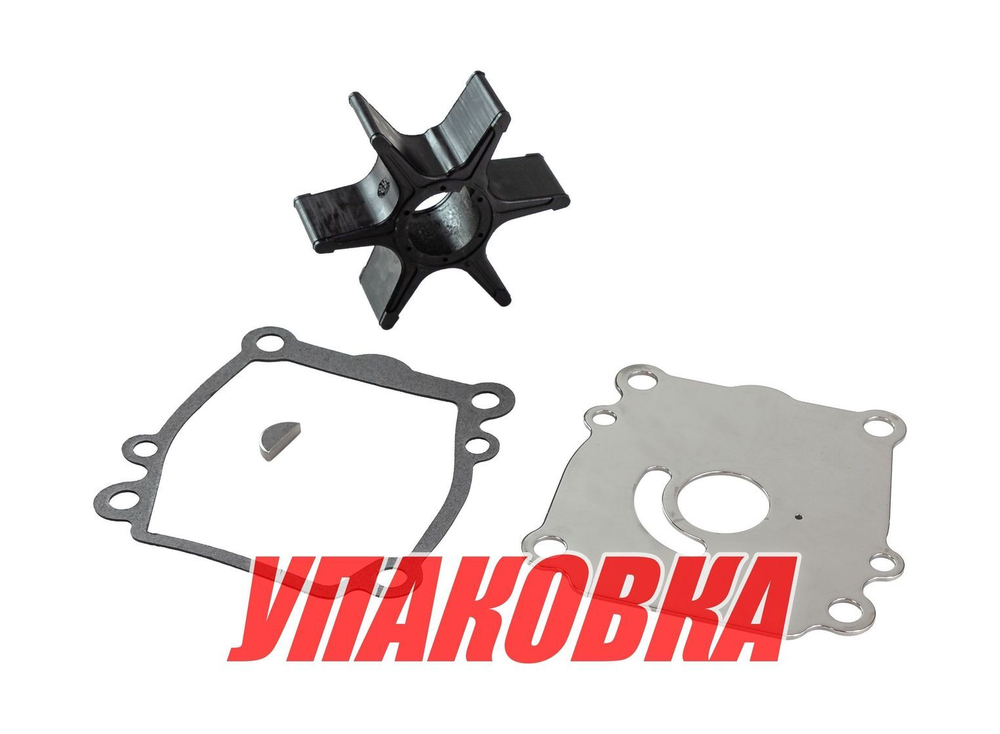 Ремкомплект помпы Suzuki DT90/100/DF60T/70T, Omax (упаковка из 6 шт.)