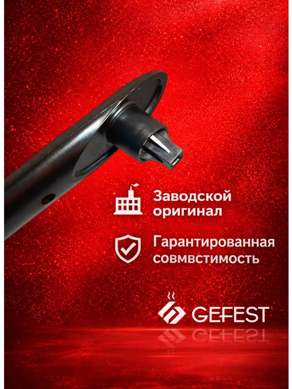 Ручка д/ш серая 1300.00.0.005-05