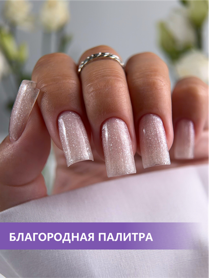 Камуфлирующая база ENIGMANIC PREMIUM series №15 15 мл.