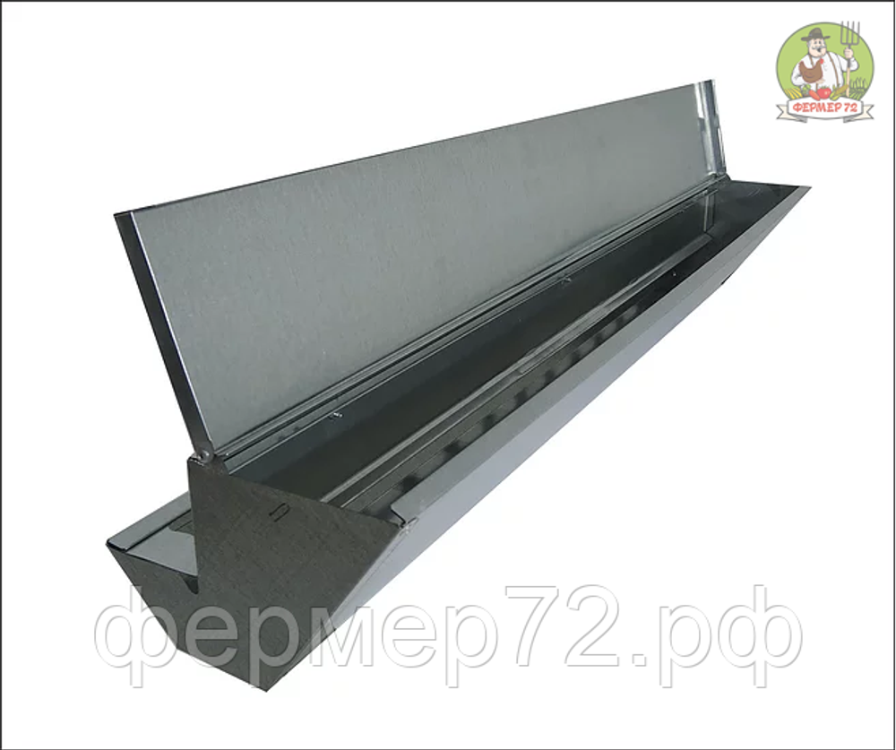 Кормушка для кур навесная Экономка 90 см с крышкой