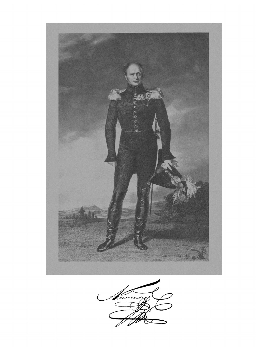 Министерство внутренних дел. 1802-1902 Исторический очерк | Нет автора