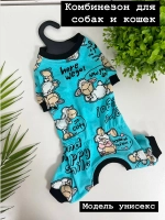 Комбинезон для собак и кошек