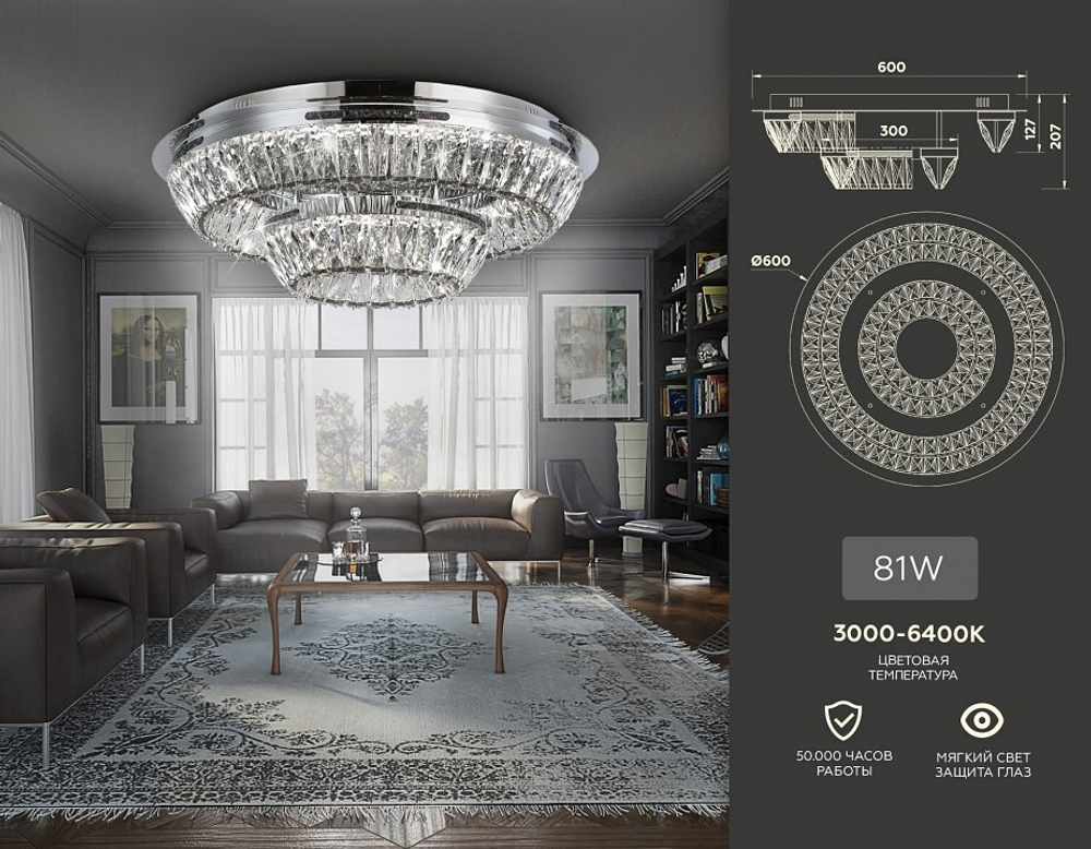 Люстра на штанге Ambrella Light TR TR5029