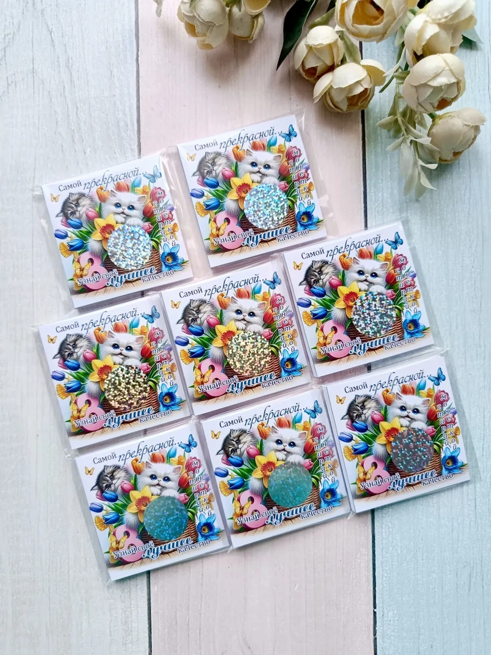 Открытки с шоколадом детям на 8 марта со скретч-наклейкой