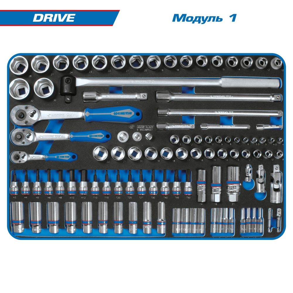 KING TONY (934-251AMB01) Набор инструментов 251 предмет, "DRIVE", в синей тележке