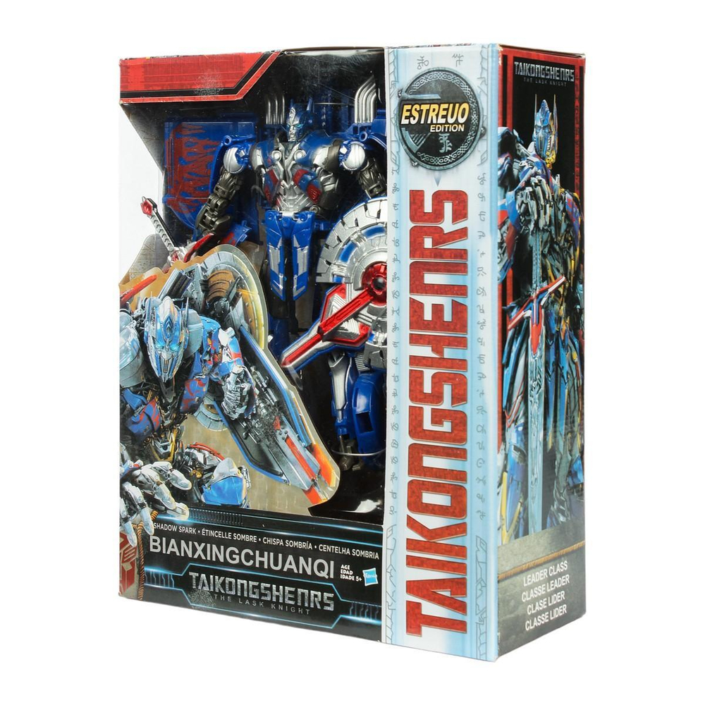 Трансформер-робот, коробка 8601-5