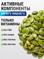Комплекс витаминов для мужчин Only Men's