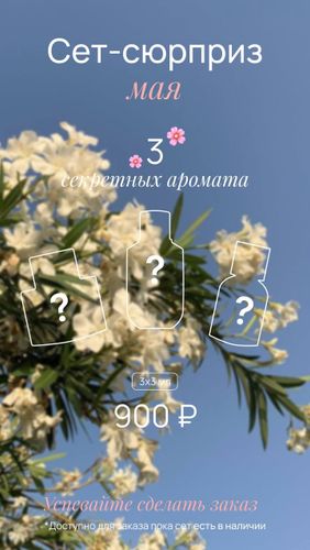 Акции недели