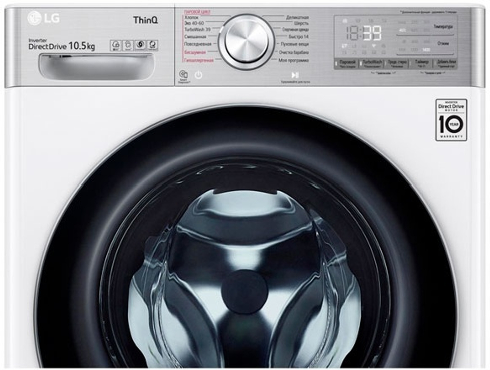 Стиральная машина LG TW4V9RW9E  белый