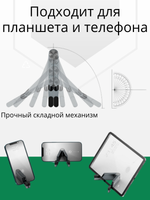 Держатель, подставка для мобильного устройства, черный