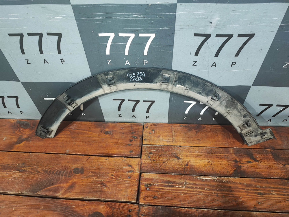 Накладка крыла переднего правого Hyundai Creta 1 (GS) 16-21 Б/У Оригинал 87714M0000