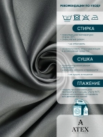 ТКАНЬ БЛЭКАУТ ШТОРНАЯ 400*280