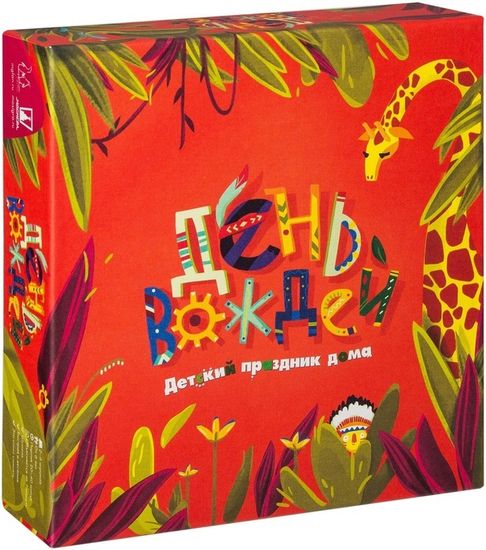 Настольная игра День вождей