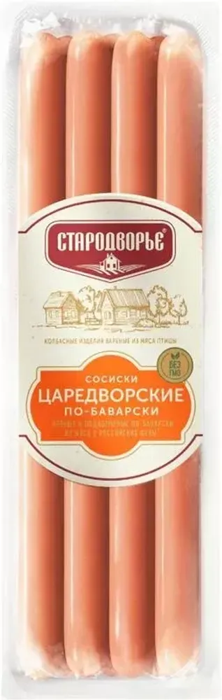 Сосиски Царедворские 330г Стародворье