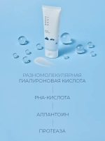 Round Lab Деликатный пилинг-гель с морской водой 1025 Dokdo Peeling Gel 120 мл