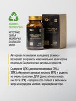 БАД "Ультра Омега Комплекс "Тюлений жир" № 300