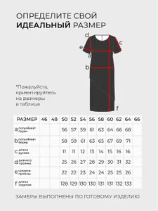 Платье 20049 Fabrika