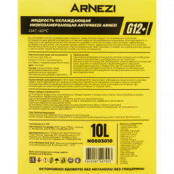 Антифриз ARNEZI Yellow G12+ готовый -40 желтый 10 л N0003010